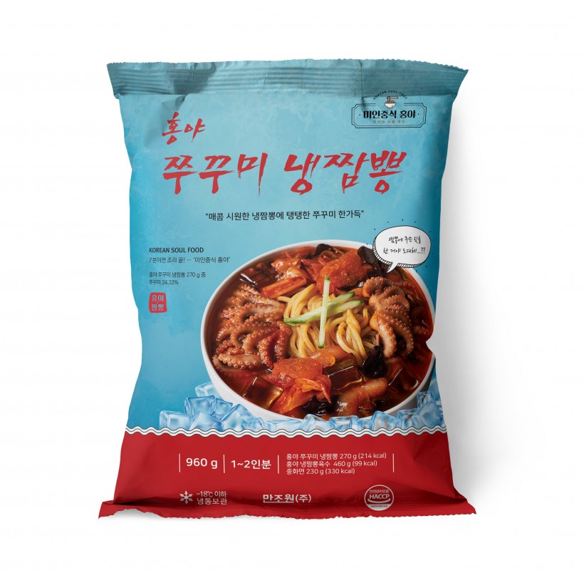 홍야 쭈꾸미 냉짬뽕