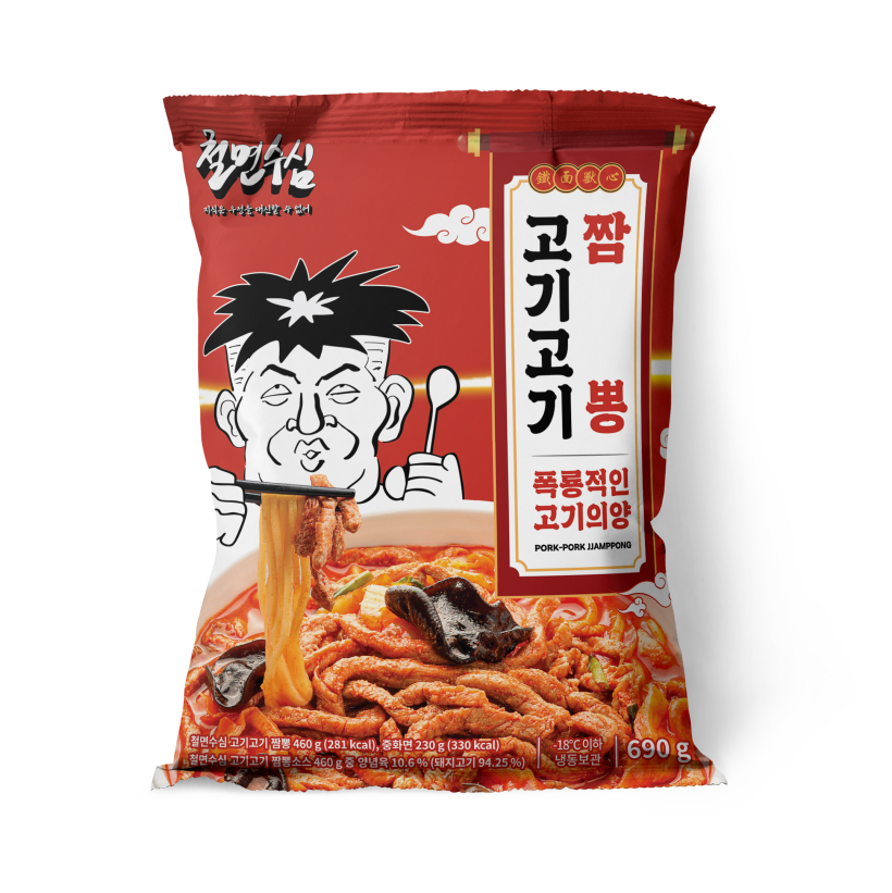 철면수심 고기고기짬뽕